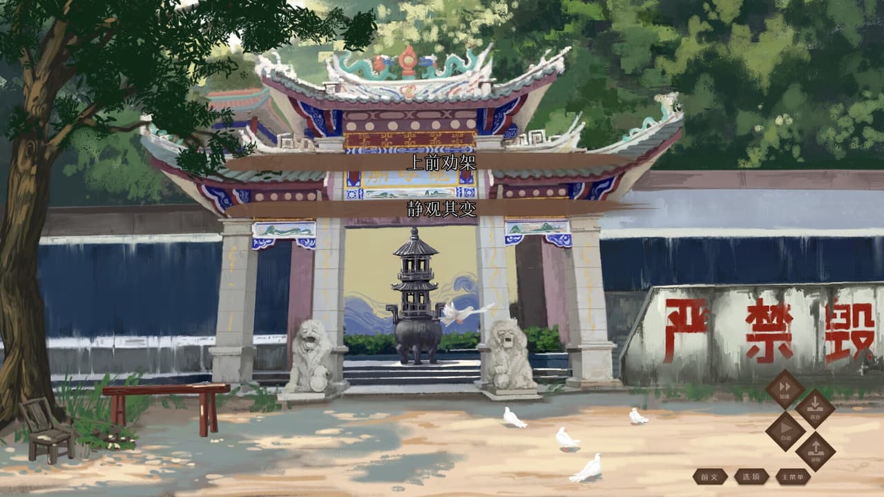 龙栖 screenshot 3