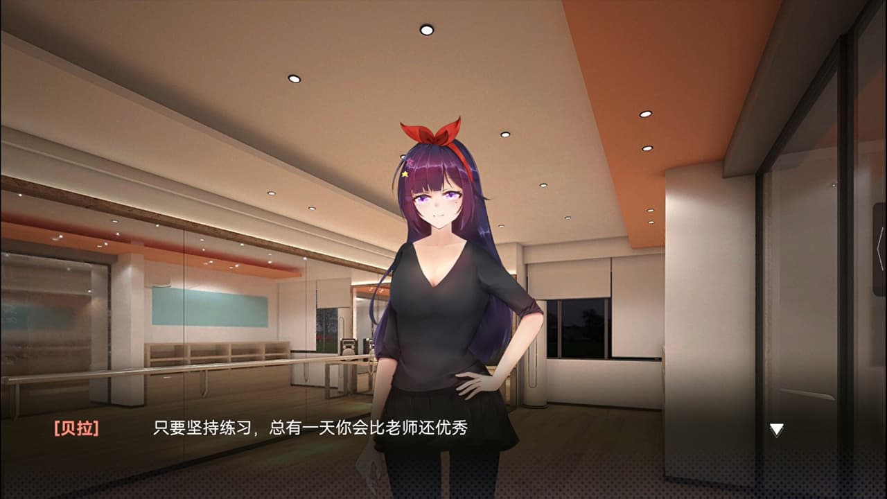 枝江畔之梦 screenshot 2