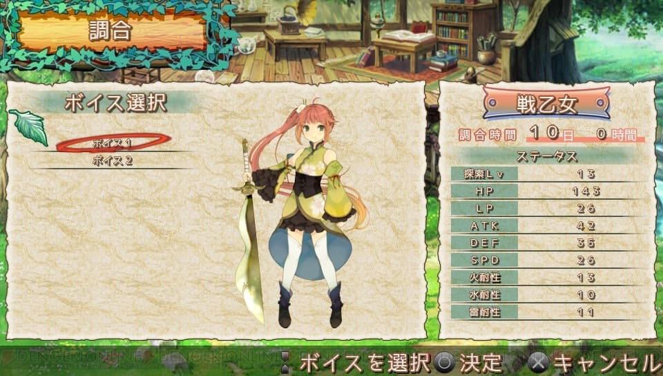 Chronos Materia screenshot 5