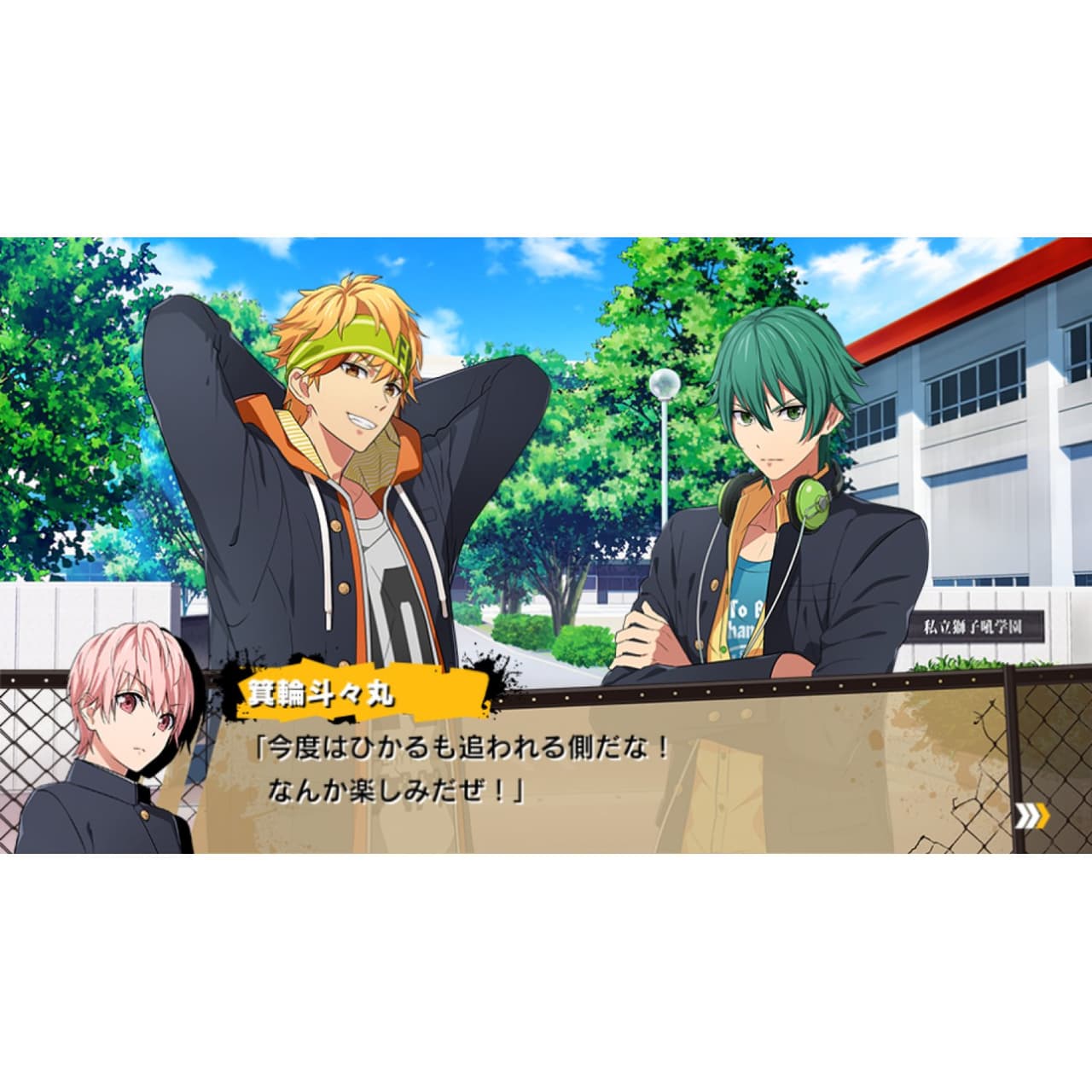 Kenka Bancho Otome 2nd Rumble!! screenshot 5