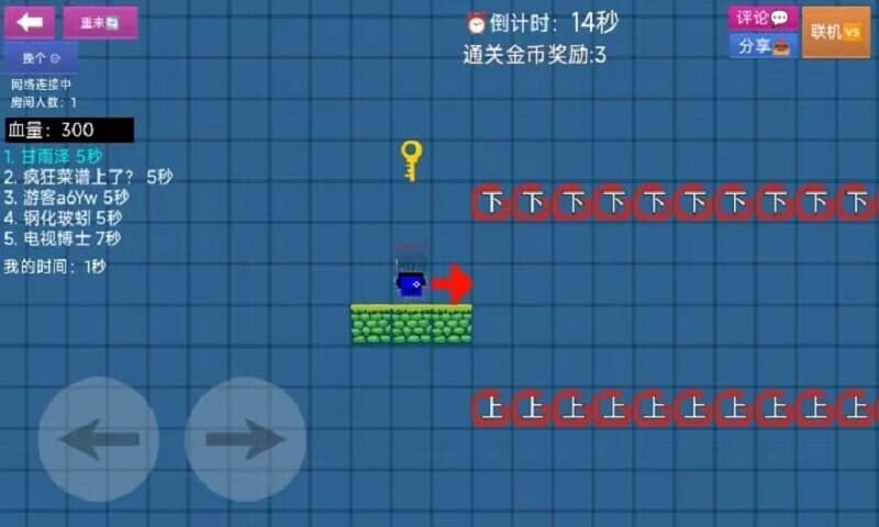Master Level Maker screenshot 5