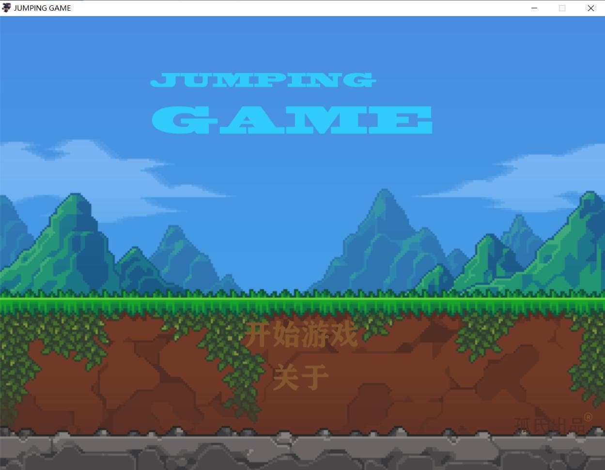 jump (itch) (SiTuBiKuang) screenshot 2