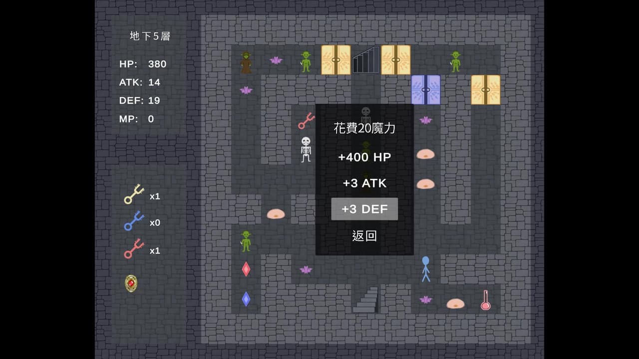 阿萊爾迷宮 Alai Maze screenshot 4