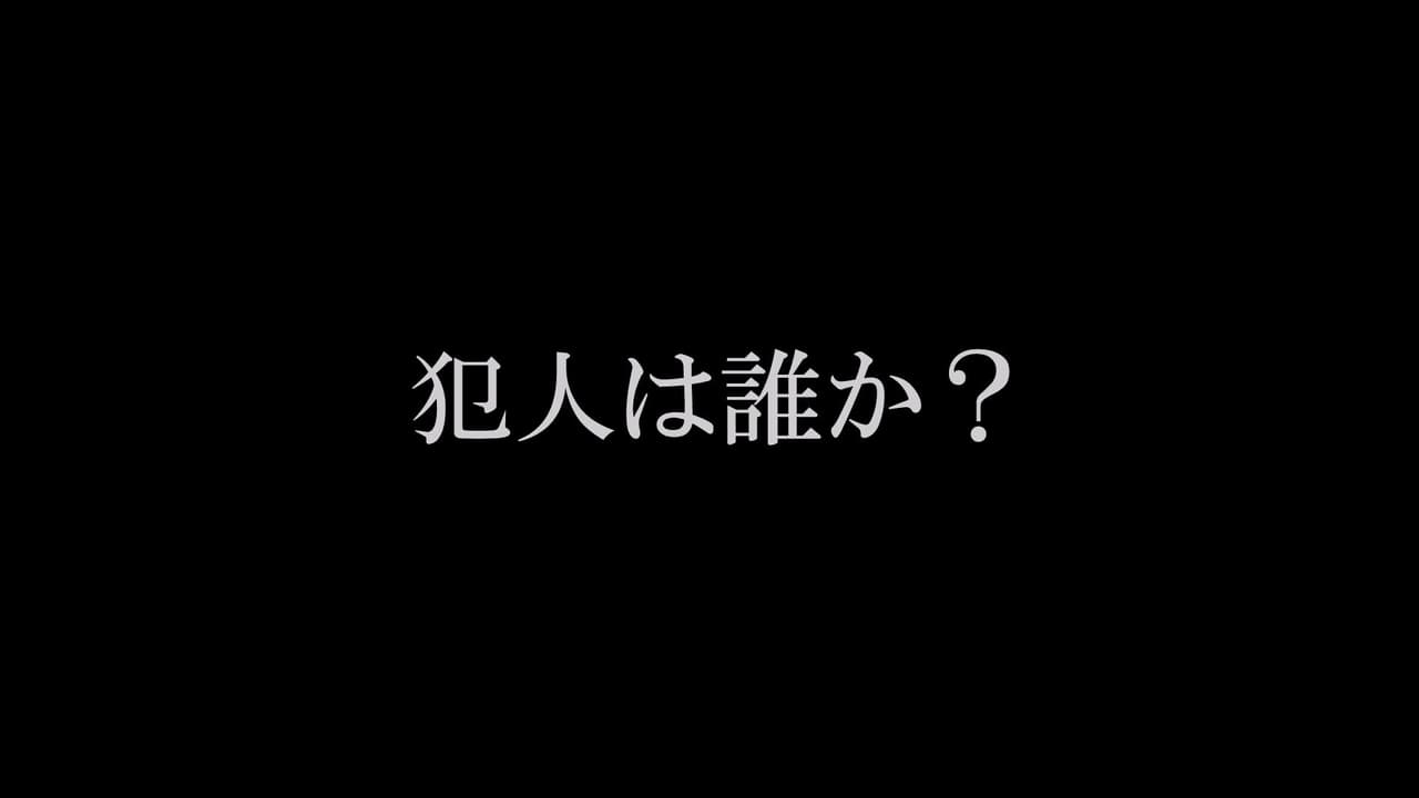 Alice49 EP.0『ダイヤモンドとシュークリーム』