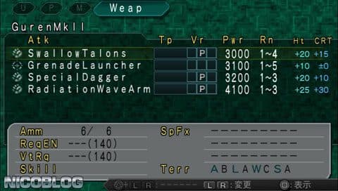 Super Robot Wars Z2: Saisei-hen screenshot 5