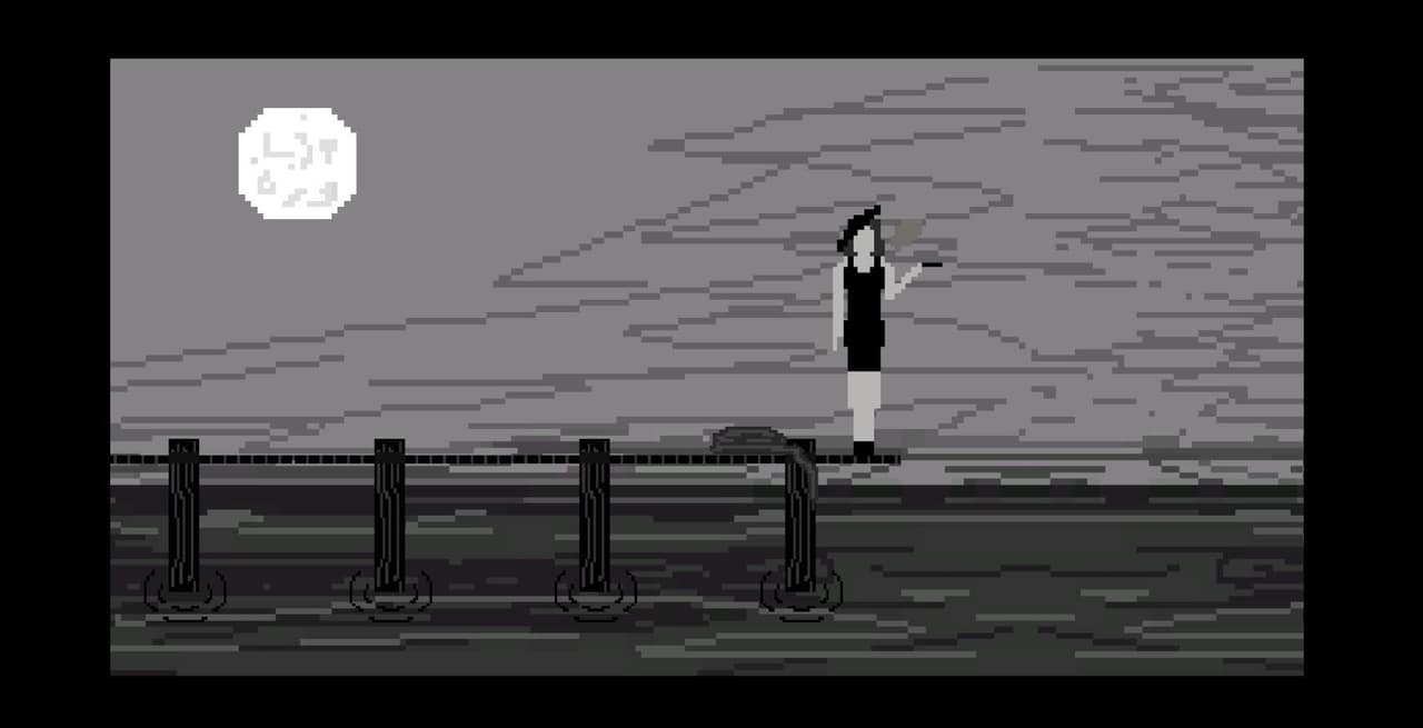 Edna screenshot 2