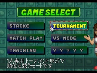Hot Shots Golf (1997) screenshot 4