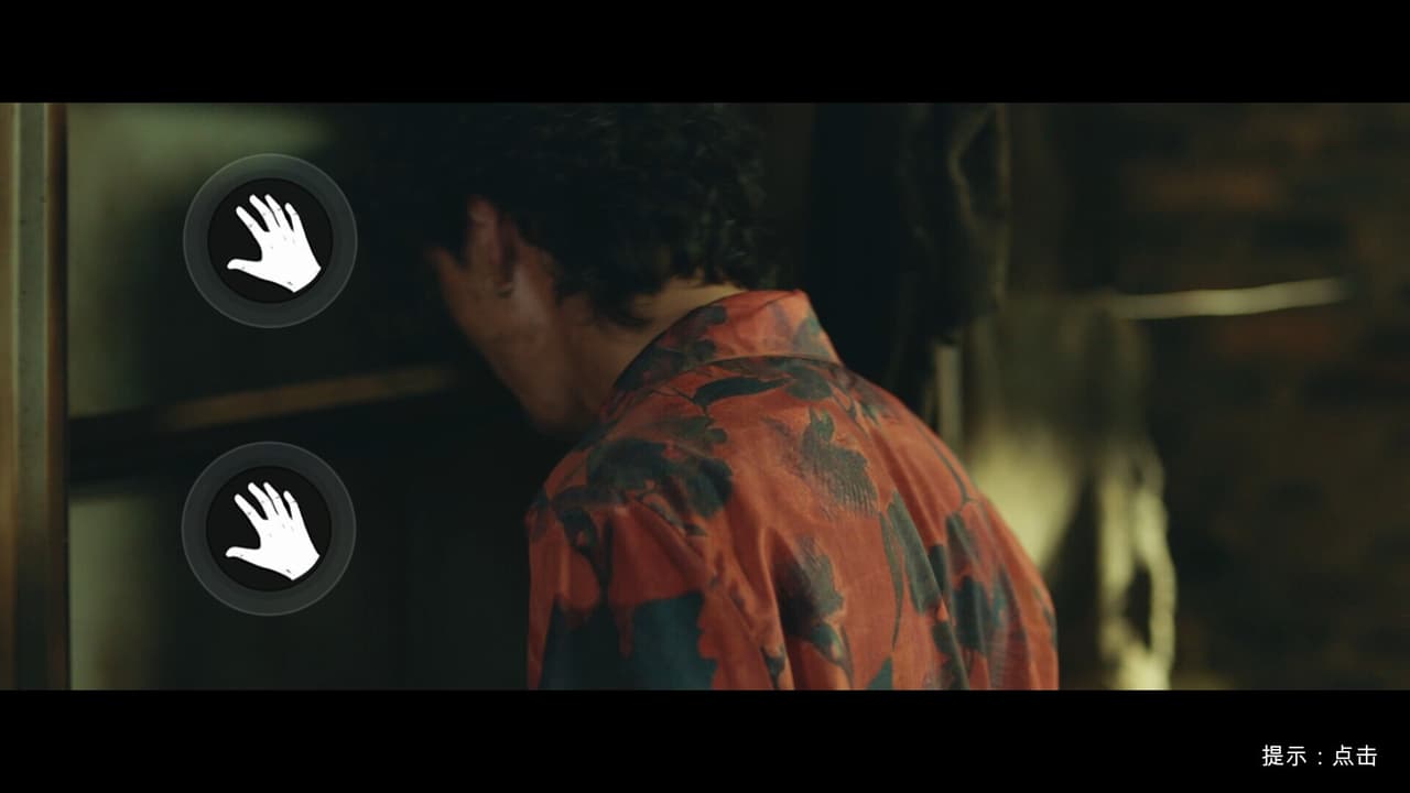 返杀 Back Fire screenshot 4