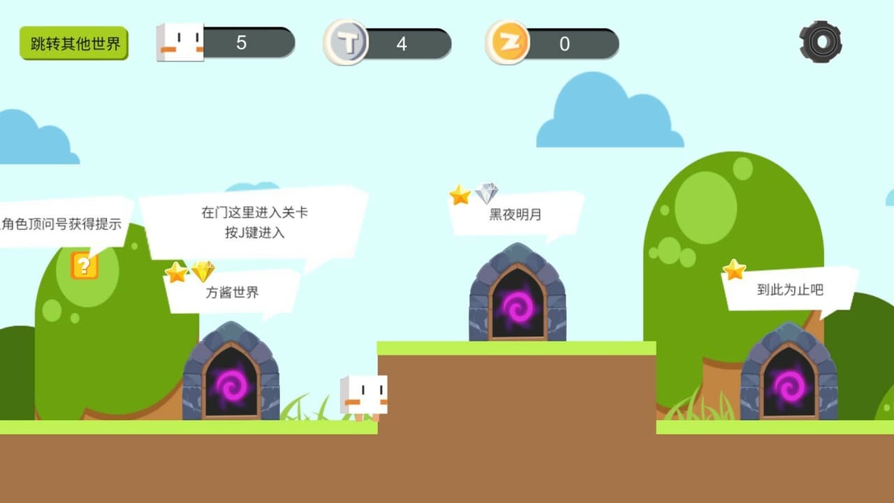 囧之国 screenshot 5
