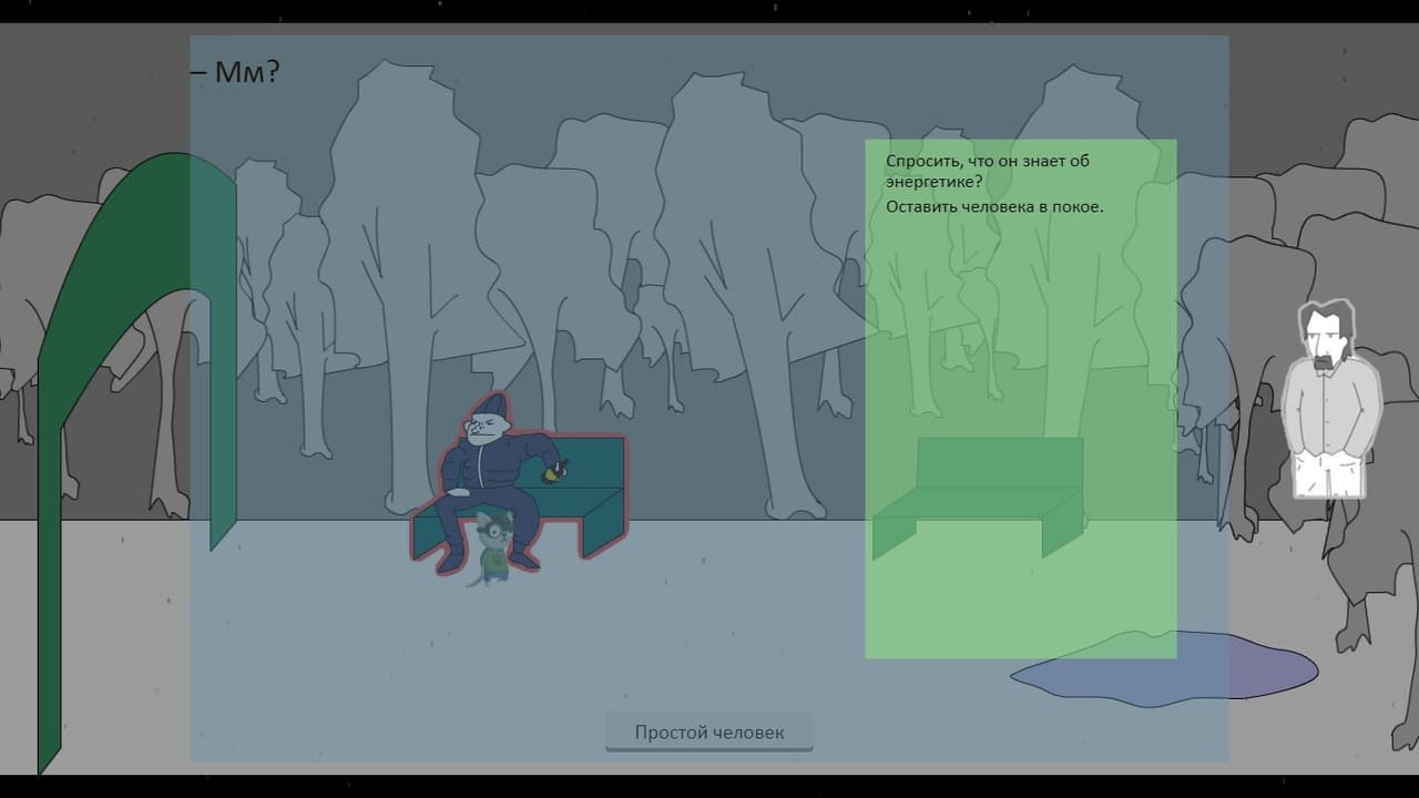 DrEADLINE screenshot 3