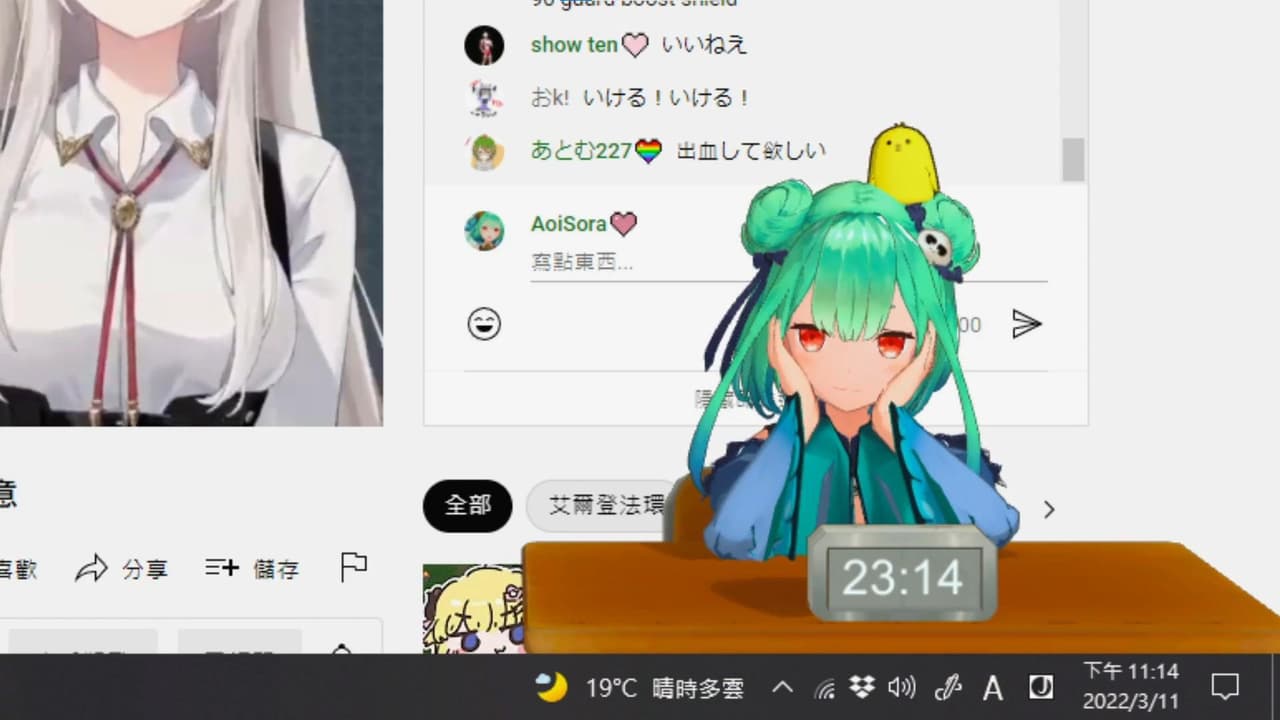 Desktop Rushia