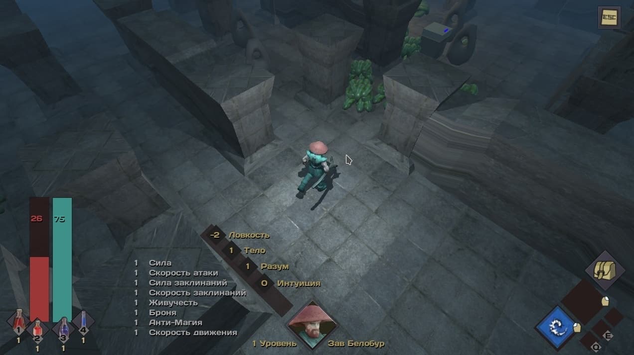 Панделирий | Pandelirium screenshot 4