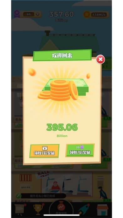 警察抓小偷!