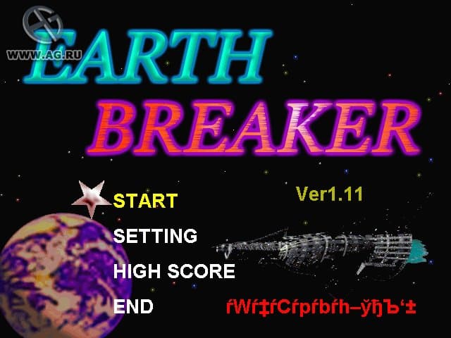 Earth Breaker screenshot 3