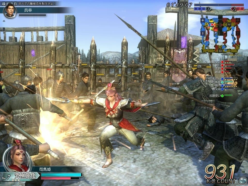 Dynasty Warriors BB screenshot 5