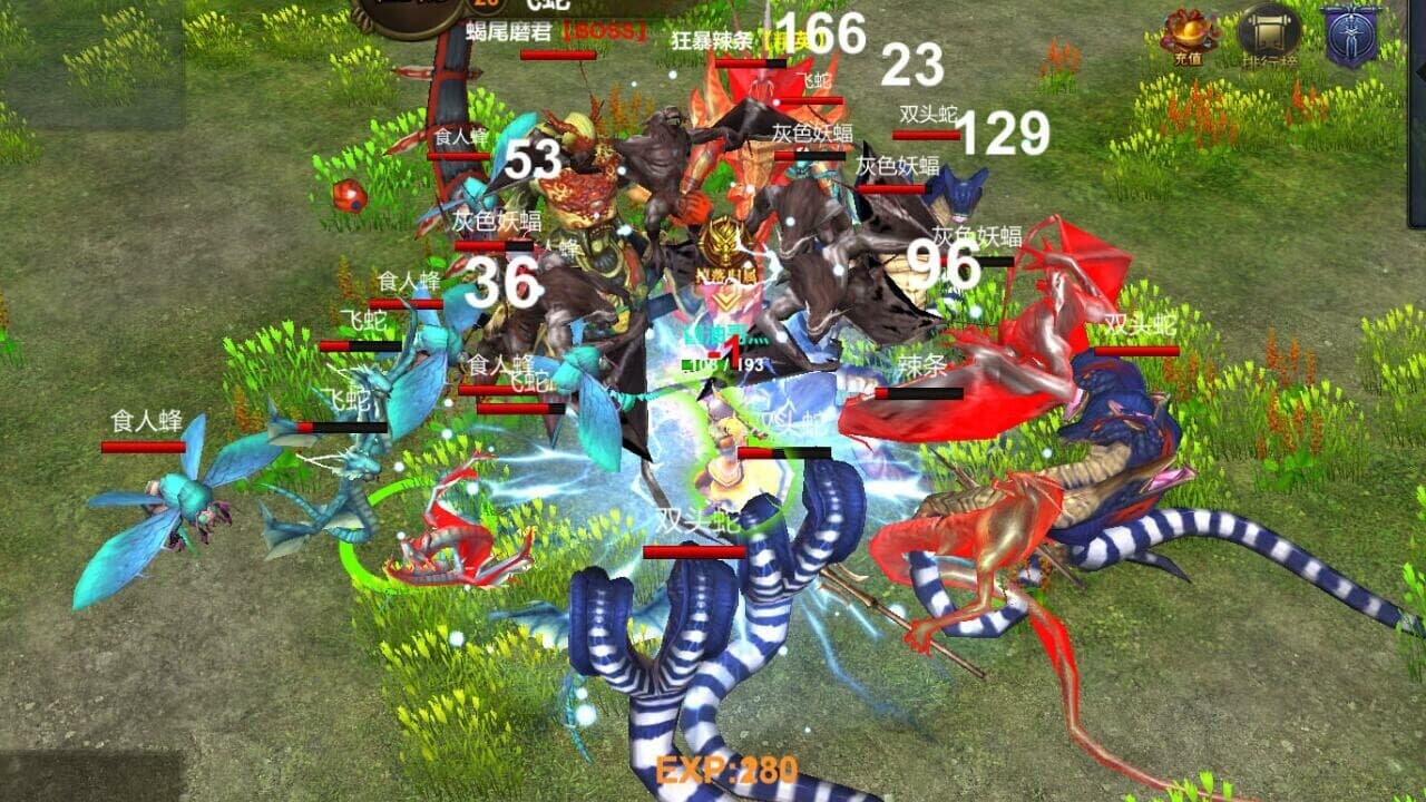 迷之战果 screenshot 6