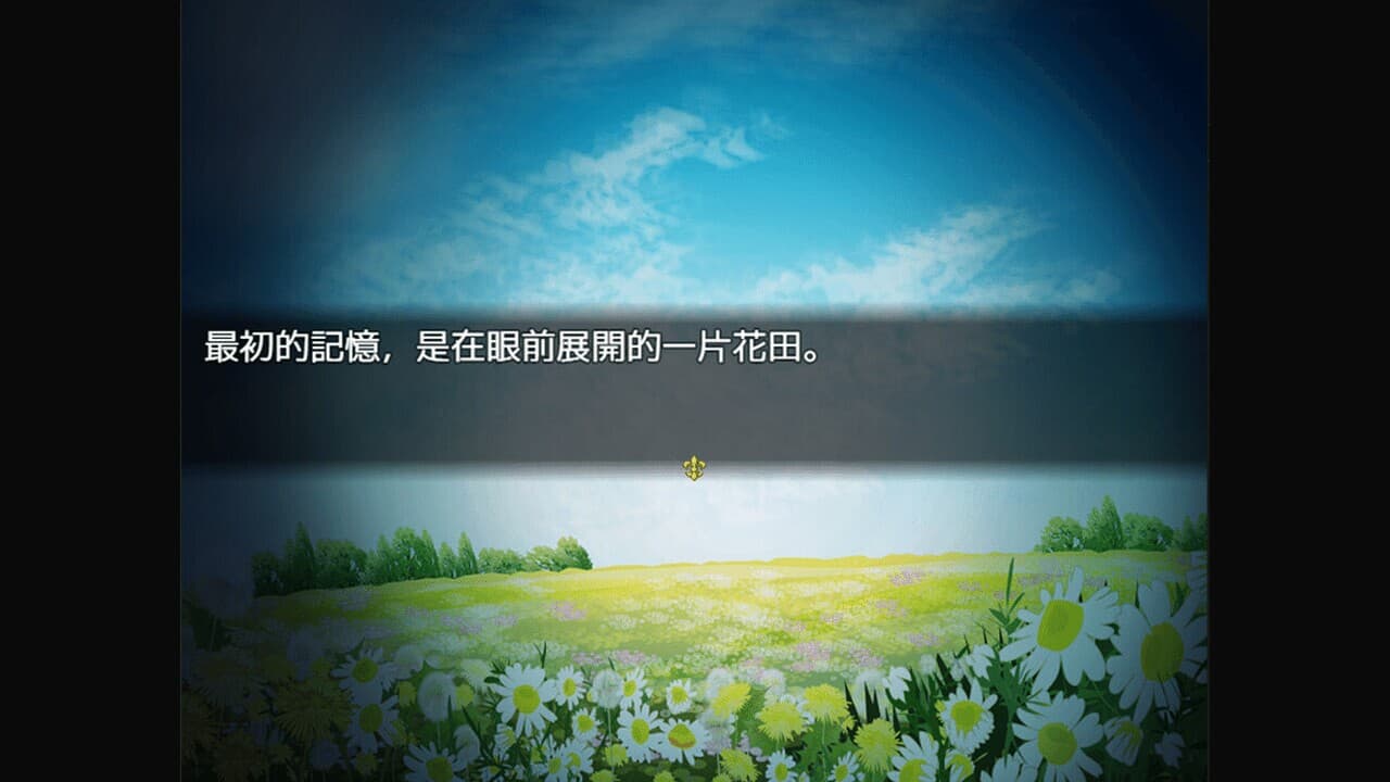 Butterfly again screenshot 2