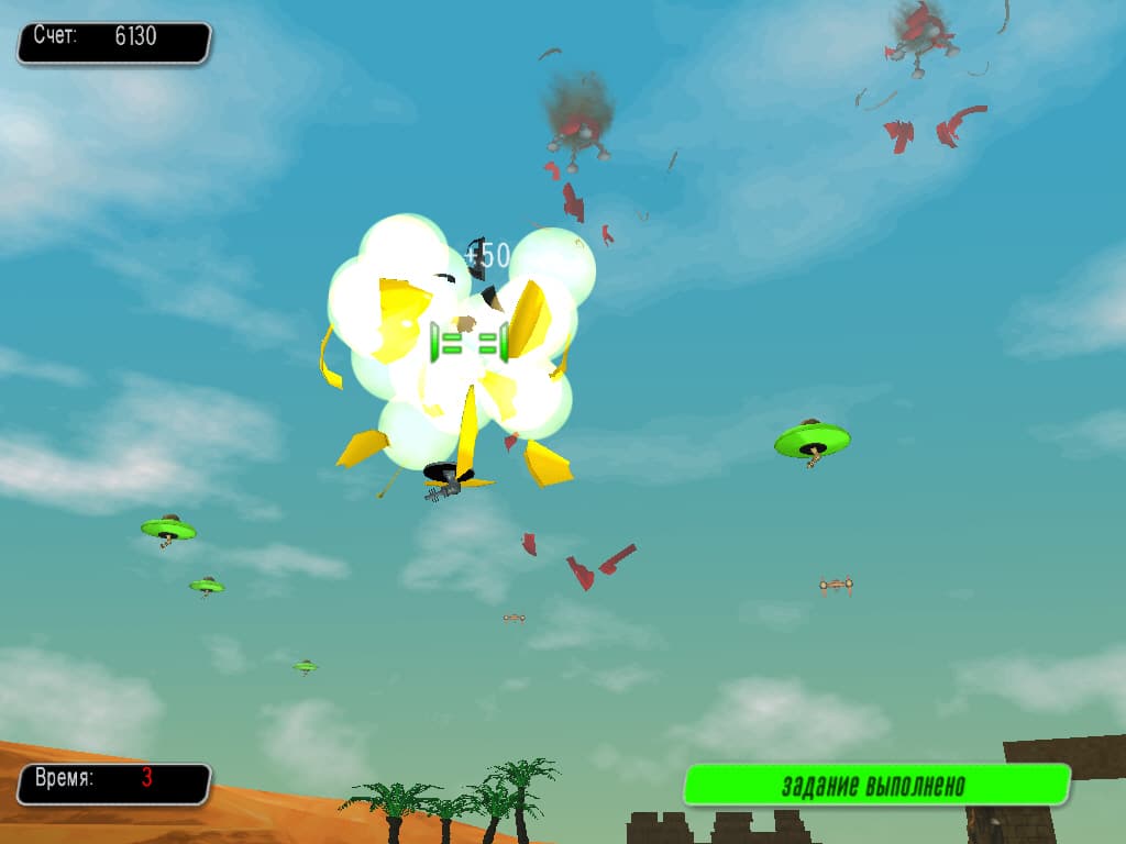 Funky Alien Invaders screenshot 3