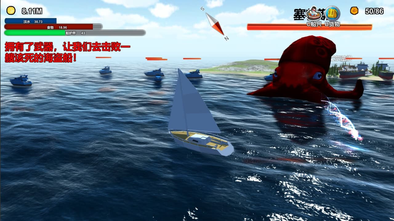 Across the ocean screenshot 4