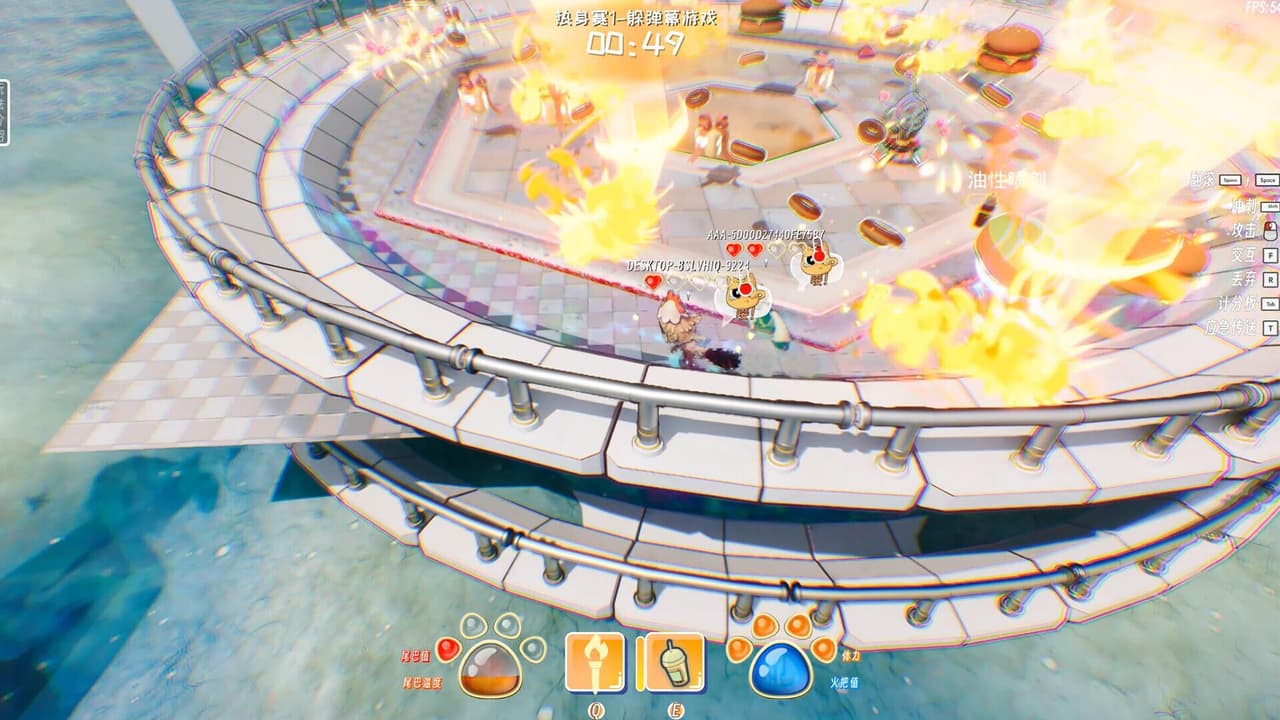 Bonfire And Tail screenshot 3