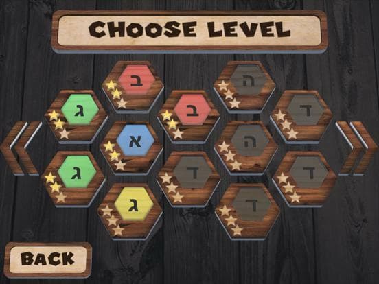 Alphabet Match HD screenshot 4