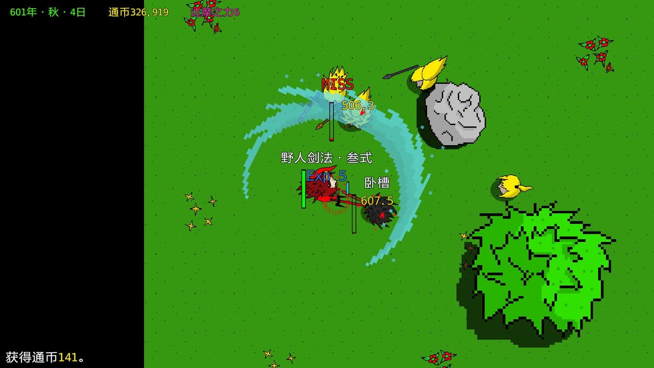 月牙楼风云 screenshot 2