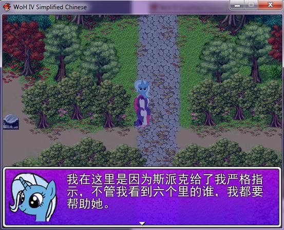 War of Harmony IV screenshot 6