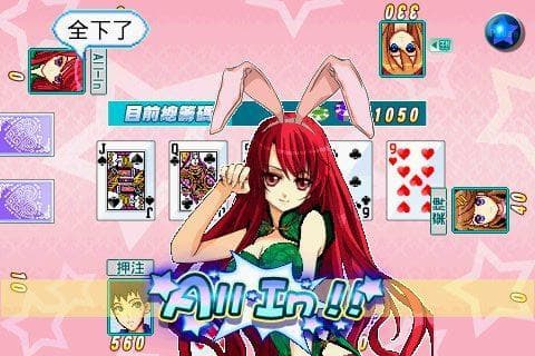 CuteGirlish TexasHoldem Poker