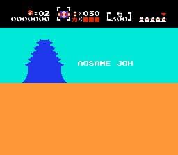 The Mysterious Murasame Castle (1986) screenshot 5