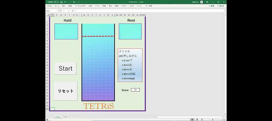 TETRis in Excel