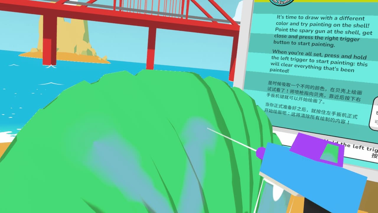 Color from Summer · 夏日绘彩 screenshot 3