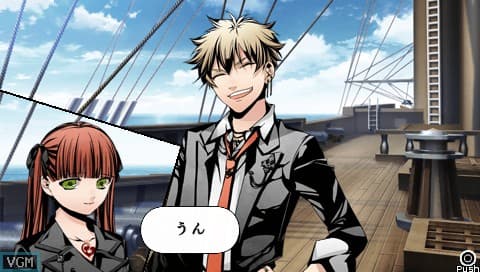 Arcana Famiglia 2 screenshot 5