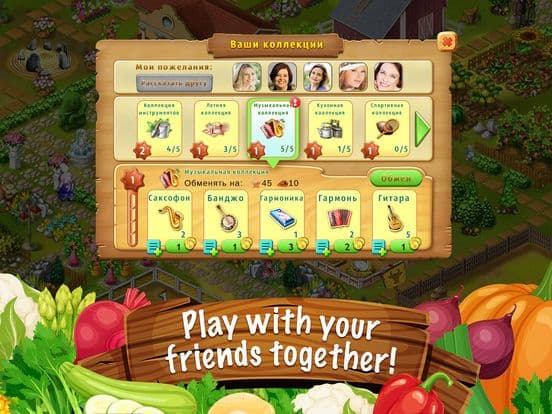 Farm Up! HD