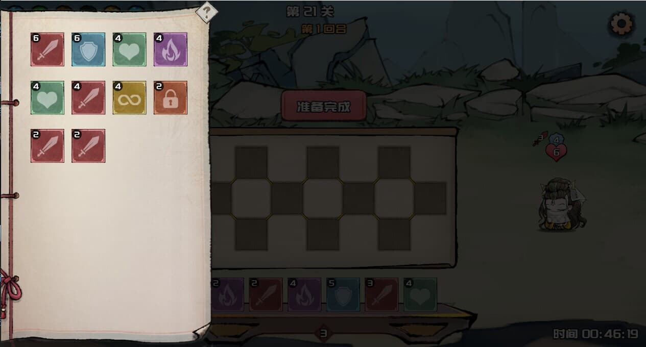 独闯江湖 lone ranger screenshot 3