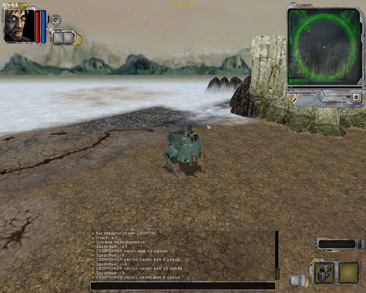 Steel Giants screenshot 6
