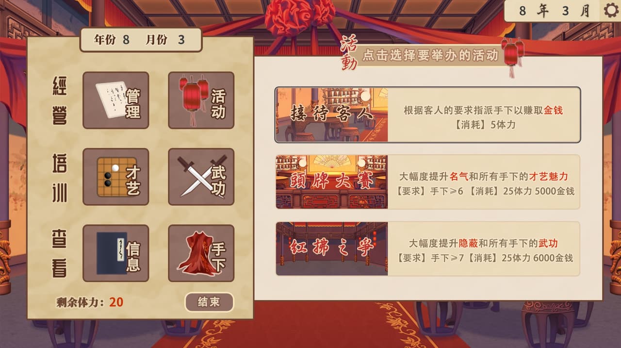 风信楼 screenshot 2