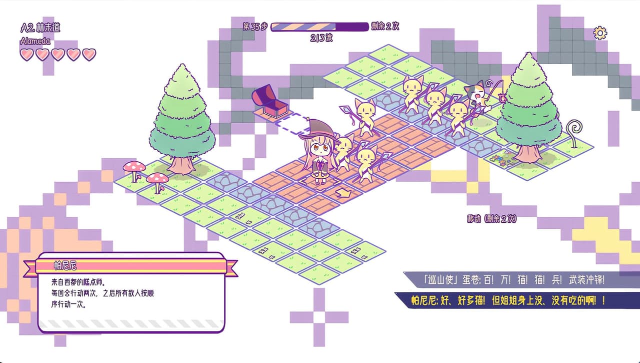 烟花自动机 - Firework Automata screenshot 2