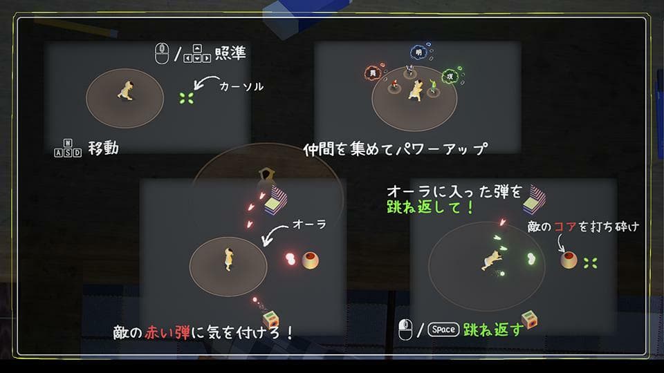Voxmare screenshot 2