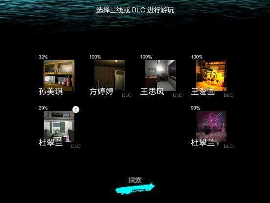 孙美琪 screenshot 3