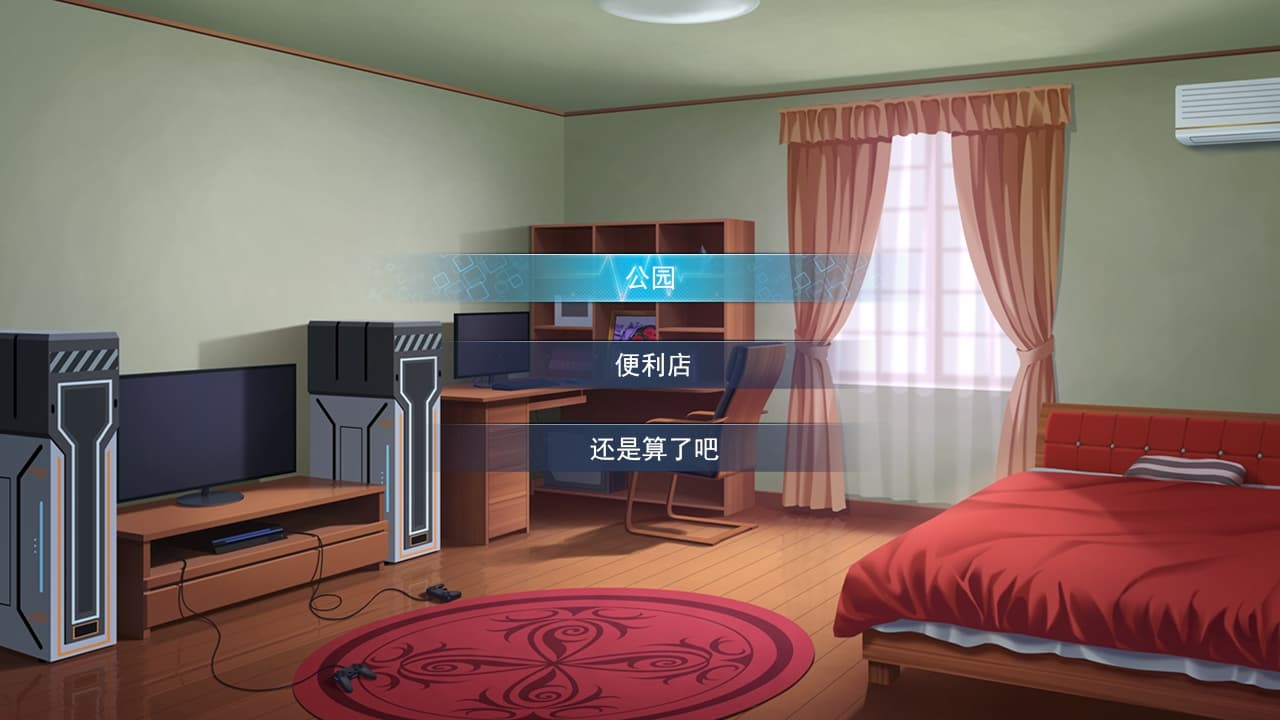 勿忘此铭 screenshot 6