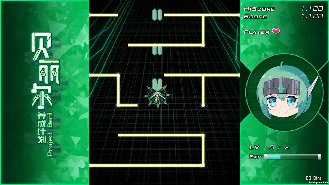 Project Beril / 贝丽尔养成计划 screenshot 5