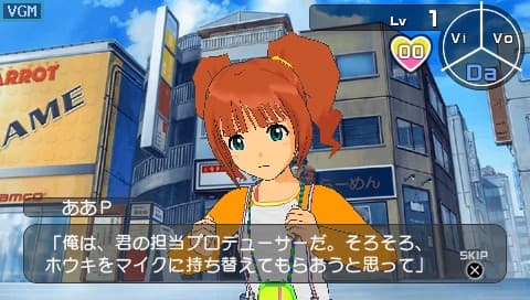 The Idolm@ster SP: Perfect Sun screenshot 4