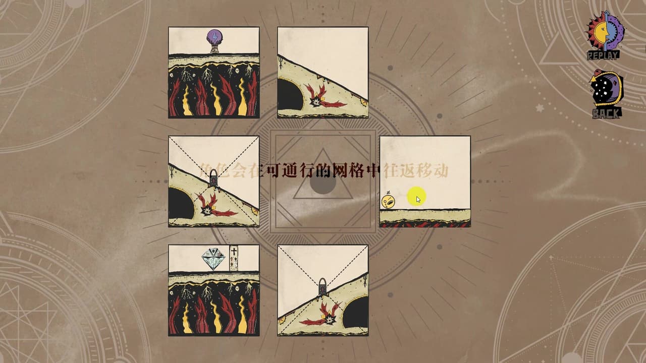 GO AROUND screenshot 3