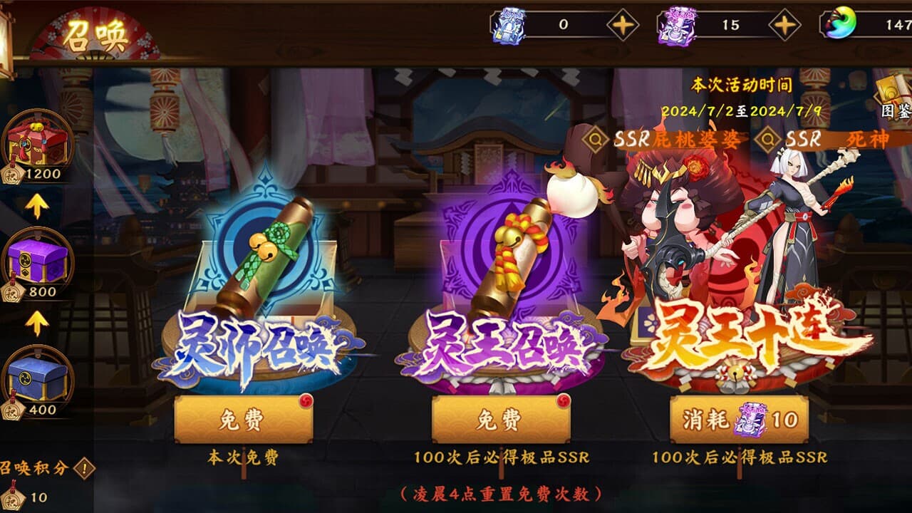 灵界异闻录 screenshot 4