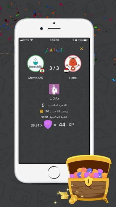 Almedan-الميدان screenshot 5