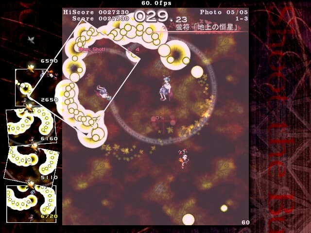 Touhou Bunkachou ~ Shoot the Bullet. screenshot 3