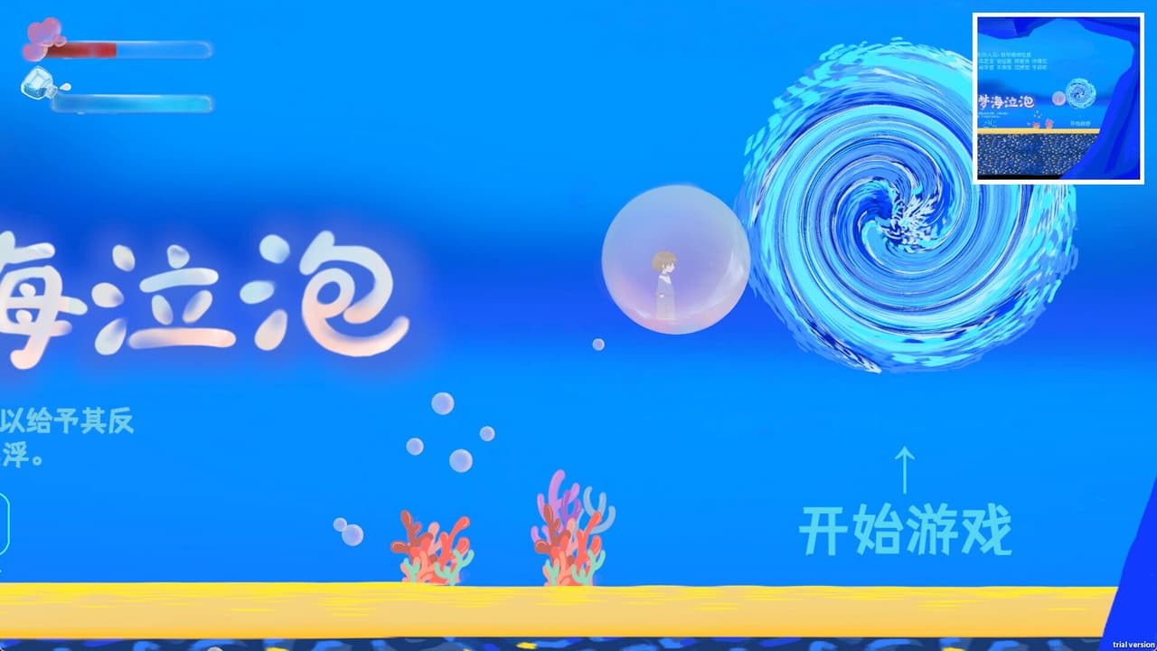 Bubble Surge screenshot 2