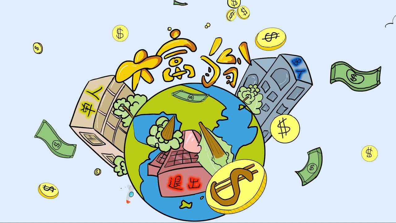 Alien world Millionaire screenshot 2
