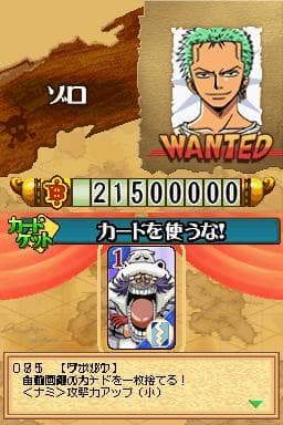 One Piece: Gear Spirit screenshot 6
