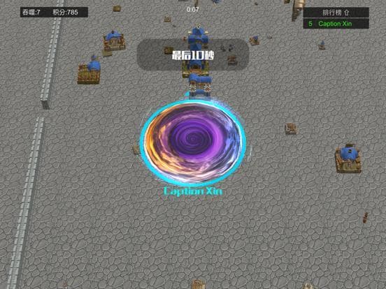 鑫鑫大作战 screenshot 6